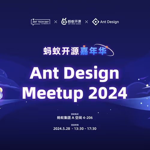 AntDesign Meetup 2024