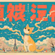 59