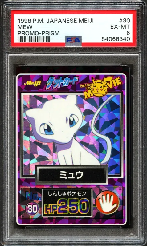 Item #249 Media