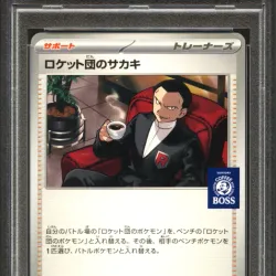 3107