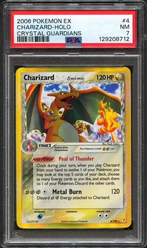 Item #3966 Media