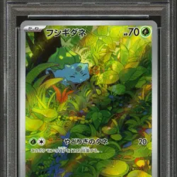 2581
