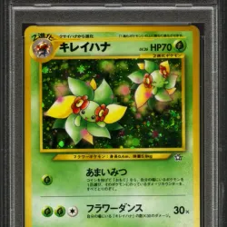 2000 Bellossom-Holo #182 Pokemon Japanese Neo [PSA NM-MT 8]