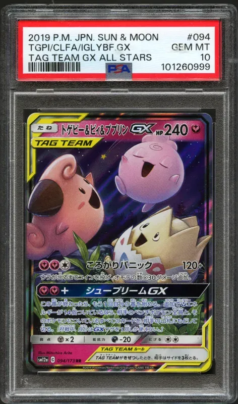Item #26908 Media
