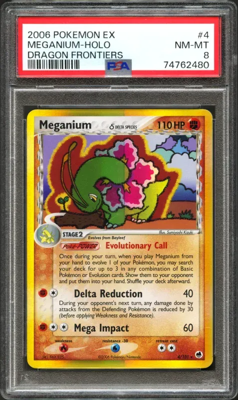 Item #51320 Media