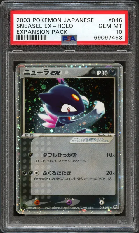 Item #11599 Media