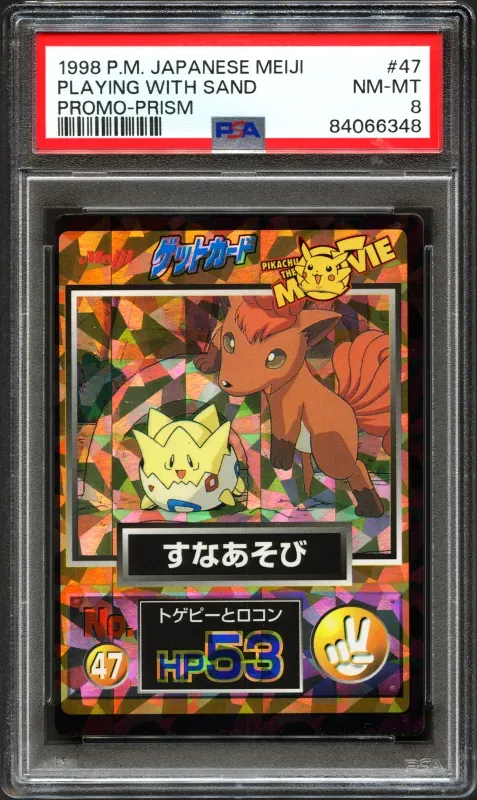 Item #49563 Media