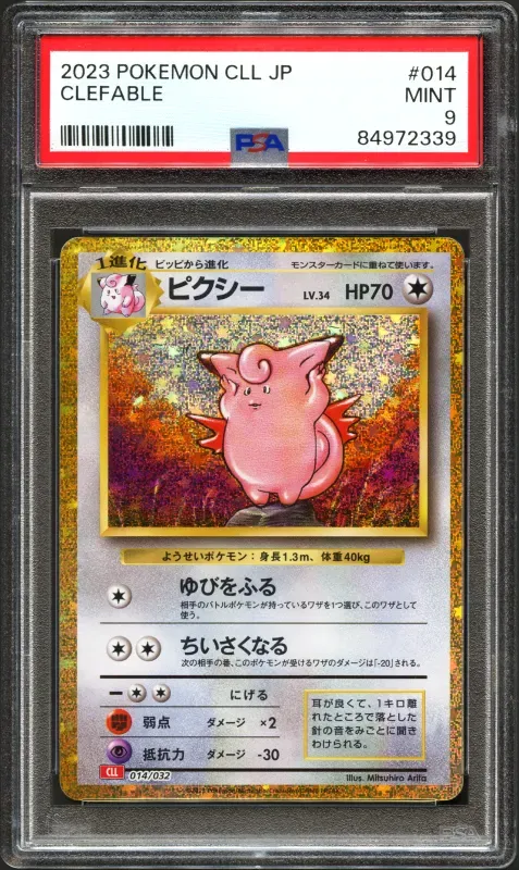 Item #5656 Media