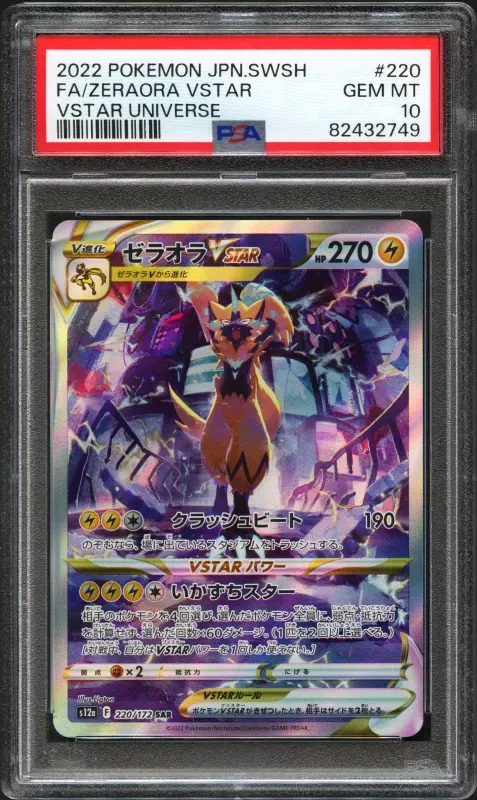 Item #43664 Media