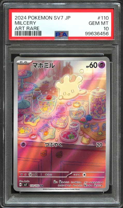 Item #365 Media