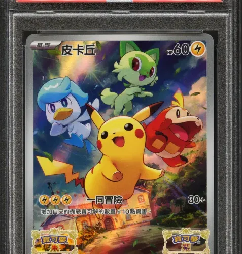 44263