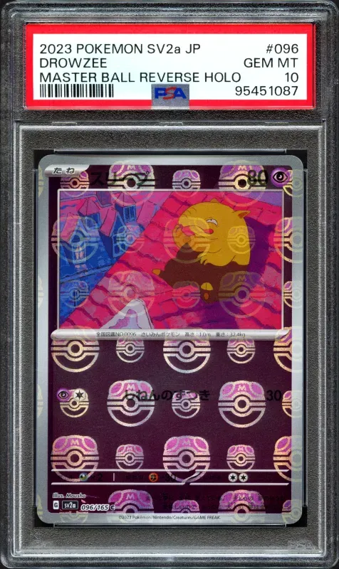 Item #1053 Media
