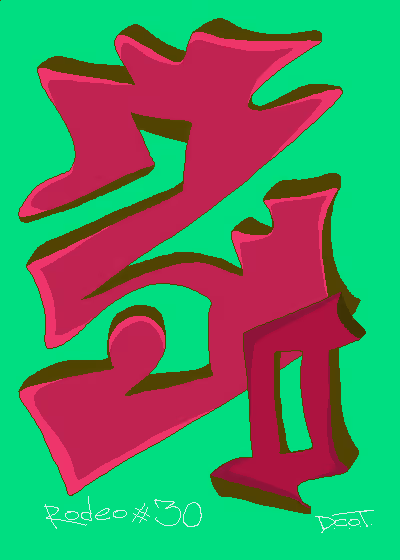 Item #30 Media