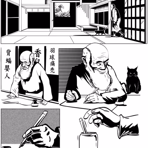 Sumi Origins S2 P10