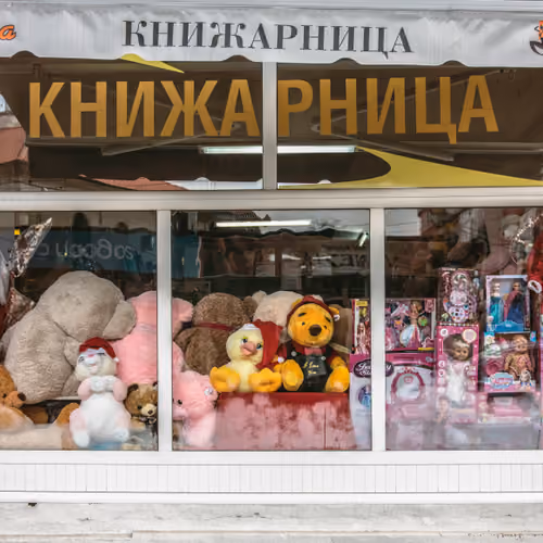 Toy Shop