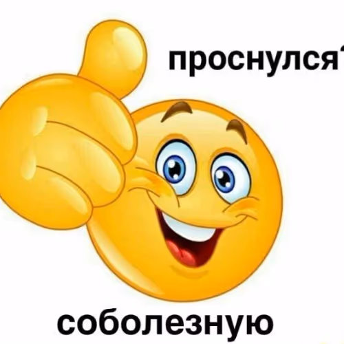 uukjtyj