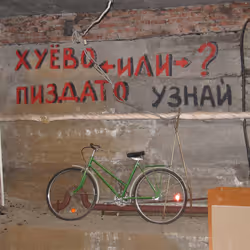 Item Media
