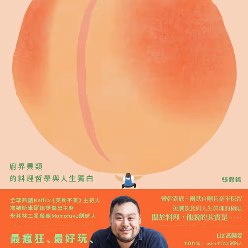 Chi Ke Tao Zi