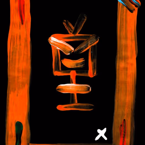 Naughty Robots 518585971