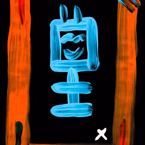 Naughty Robots 518585971
