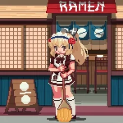 Sweep Kudasai #8214