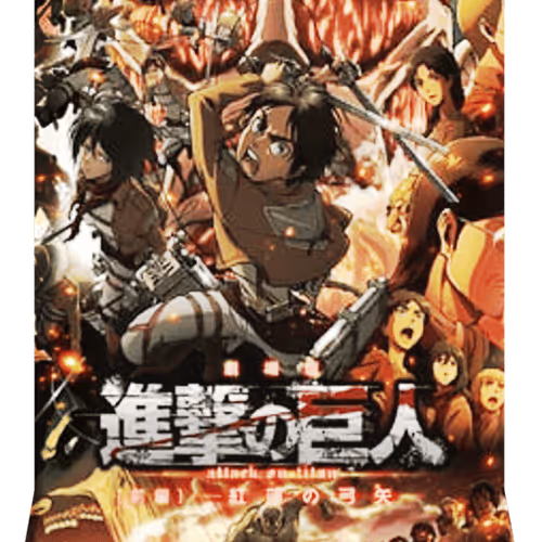 Attack On Titan