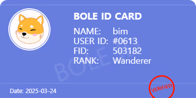 BOLE ID ##0613