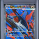 RIPGRADEDCARD