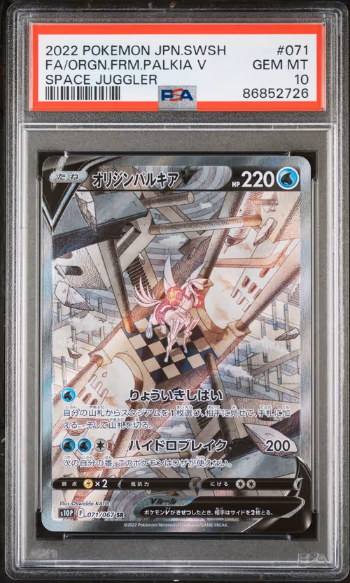 Item #120 Media