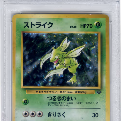 208