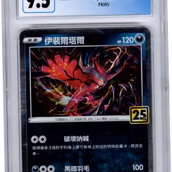 284