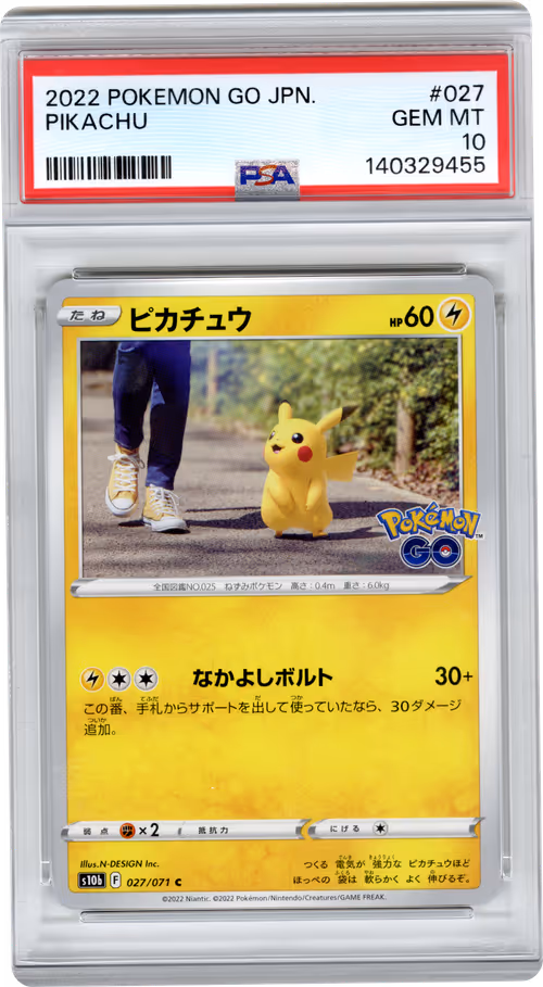 Item #32 Media