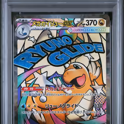 147