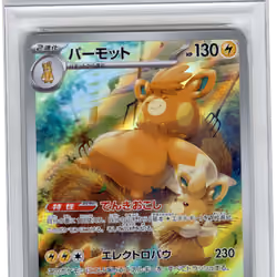 331