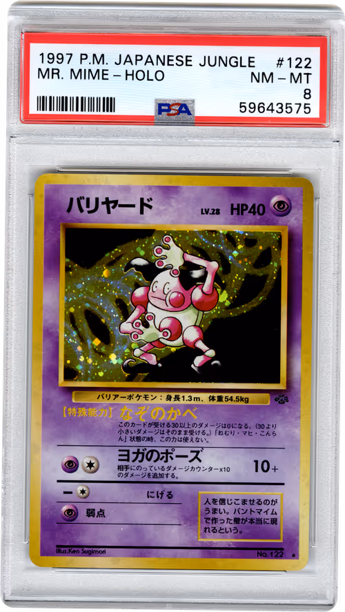 Item #33 Media