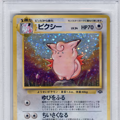 219