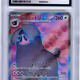 Oinkologne ex (CGC 9.5)