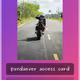 @pandaever club card
