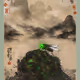baiwei[B]