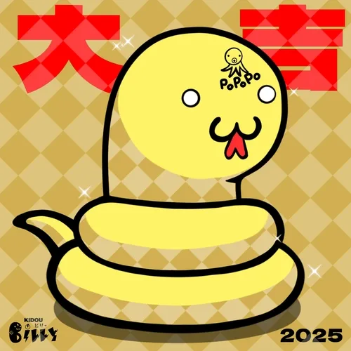 Billy Omikuji 001
