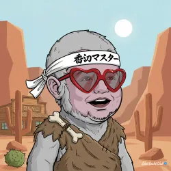 BabyAp(E)lon #209