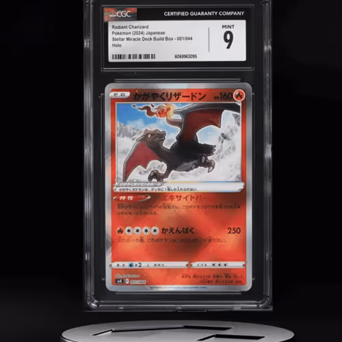 BTC of Pokémon #548