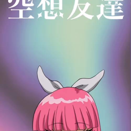 Imaginary Friends 6