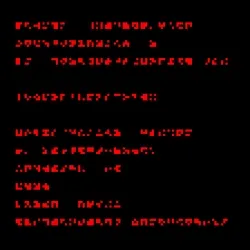 glyph #583