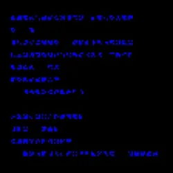 glyph #3930