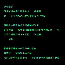 glyph #4702