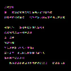 glyph #2078