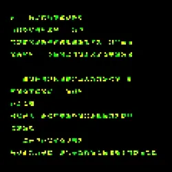 glyph #2366
