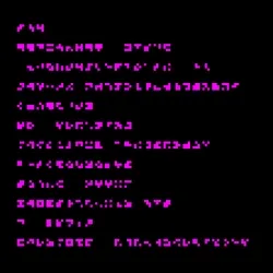 glyph #862