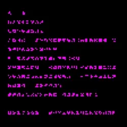 glyph #4740